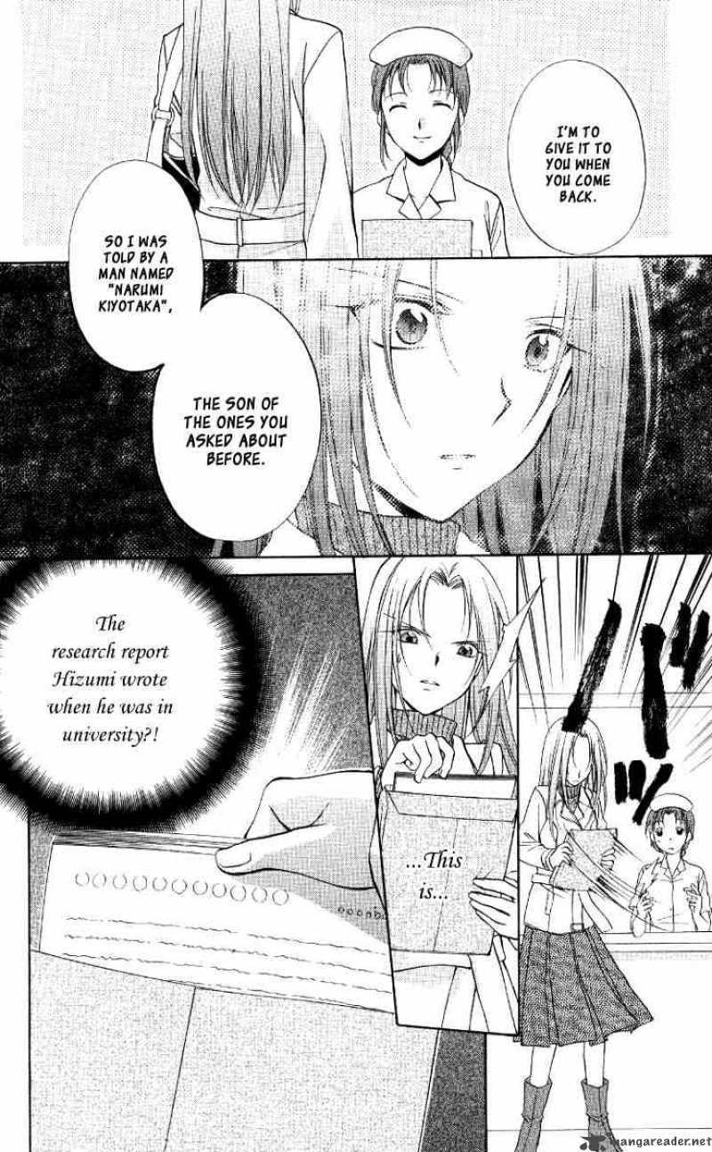 Spiral Suiri No Kizuna 67 38