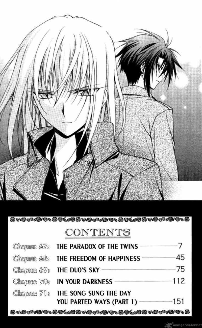 Spiral Suiri No Kizuna 67 4