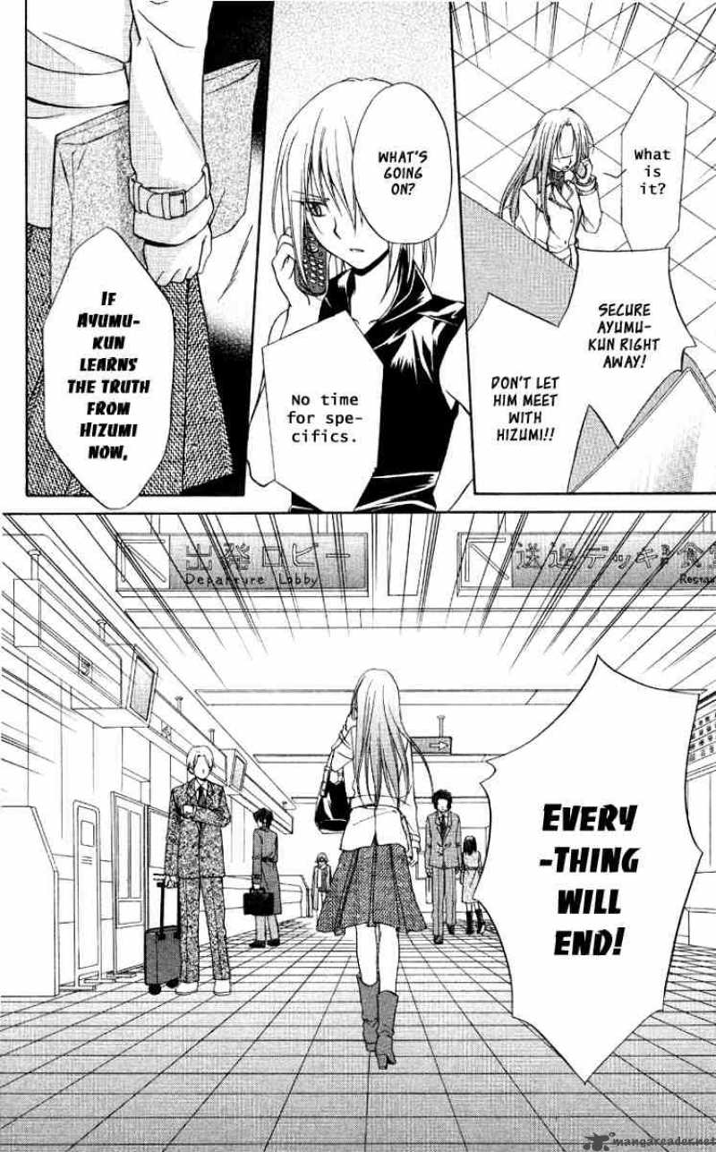 Spiral Suiri No Kizuna 67 40