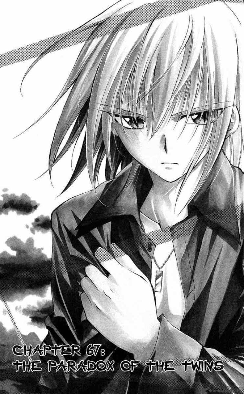 Spiral Suiri No Kizuna 67 5