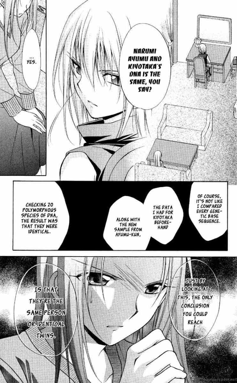 Spiral Suiri No Kizuna 67 7