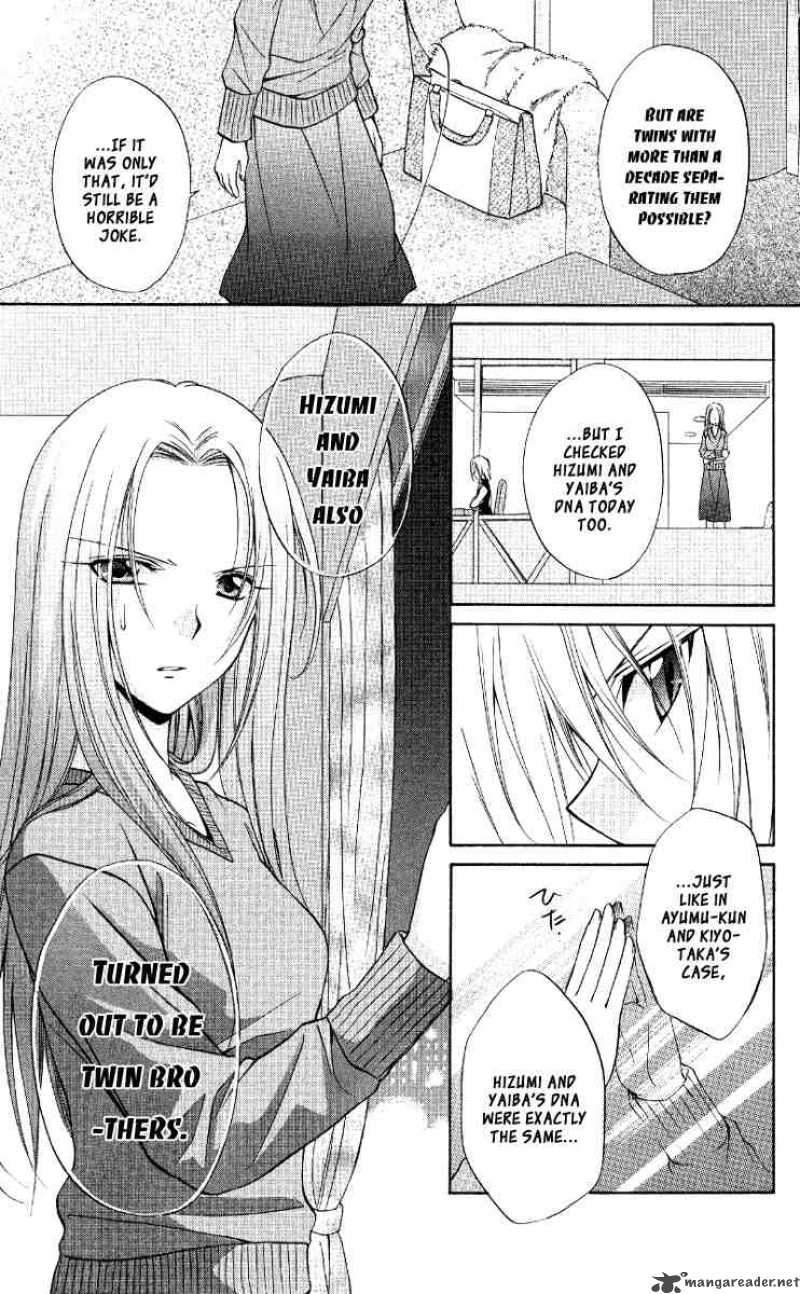 Spiral Suiri No Kizuna 67 9