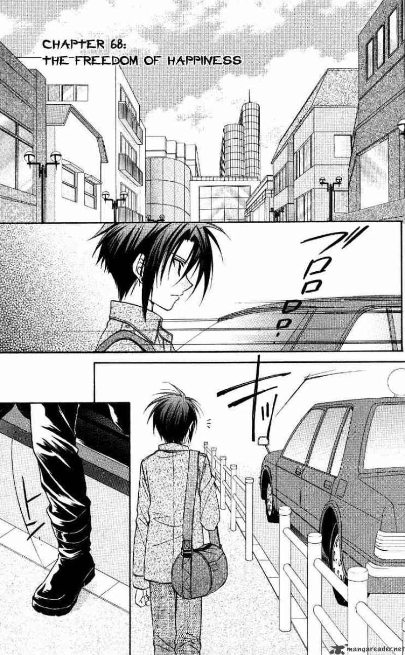 Spiral Suiri No Kizuna 68 1