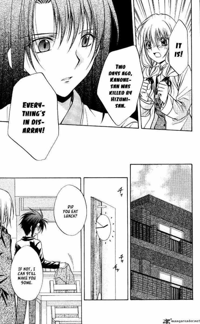 Spiral Suiri No Kizuna 68 11