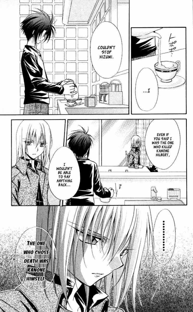 Spiral Suiri No Kizuna 68 13