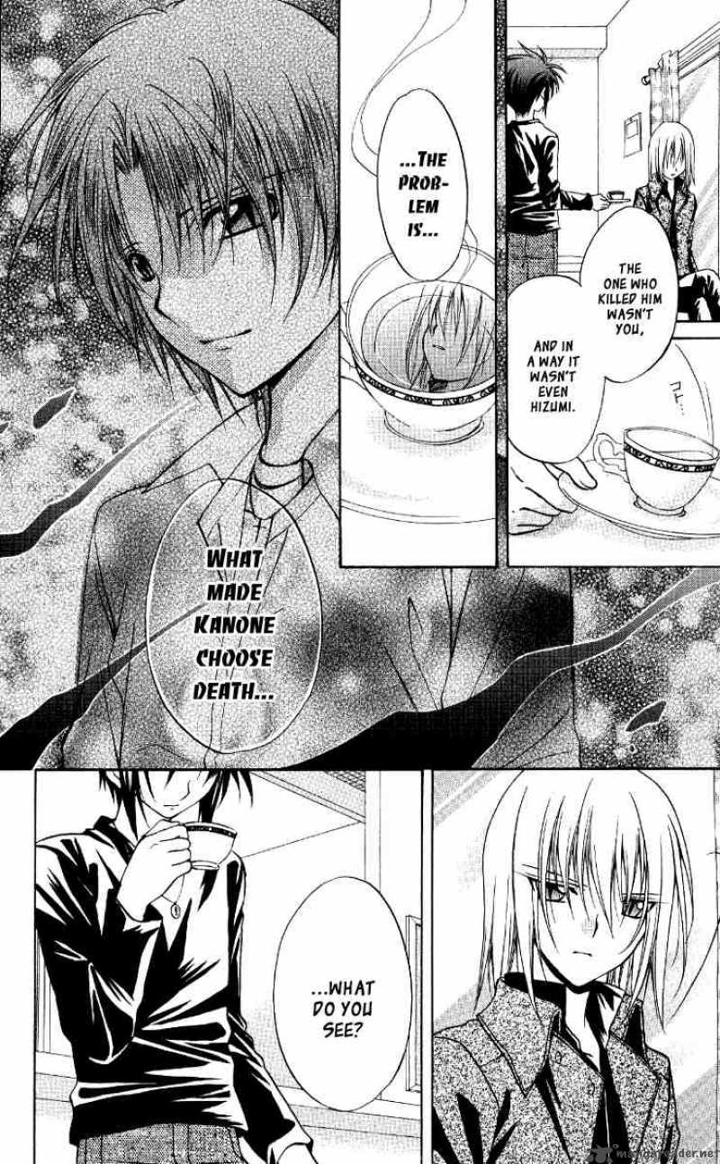 Spiral Suiri No Kizuna 68 14