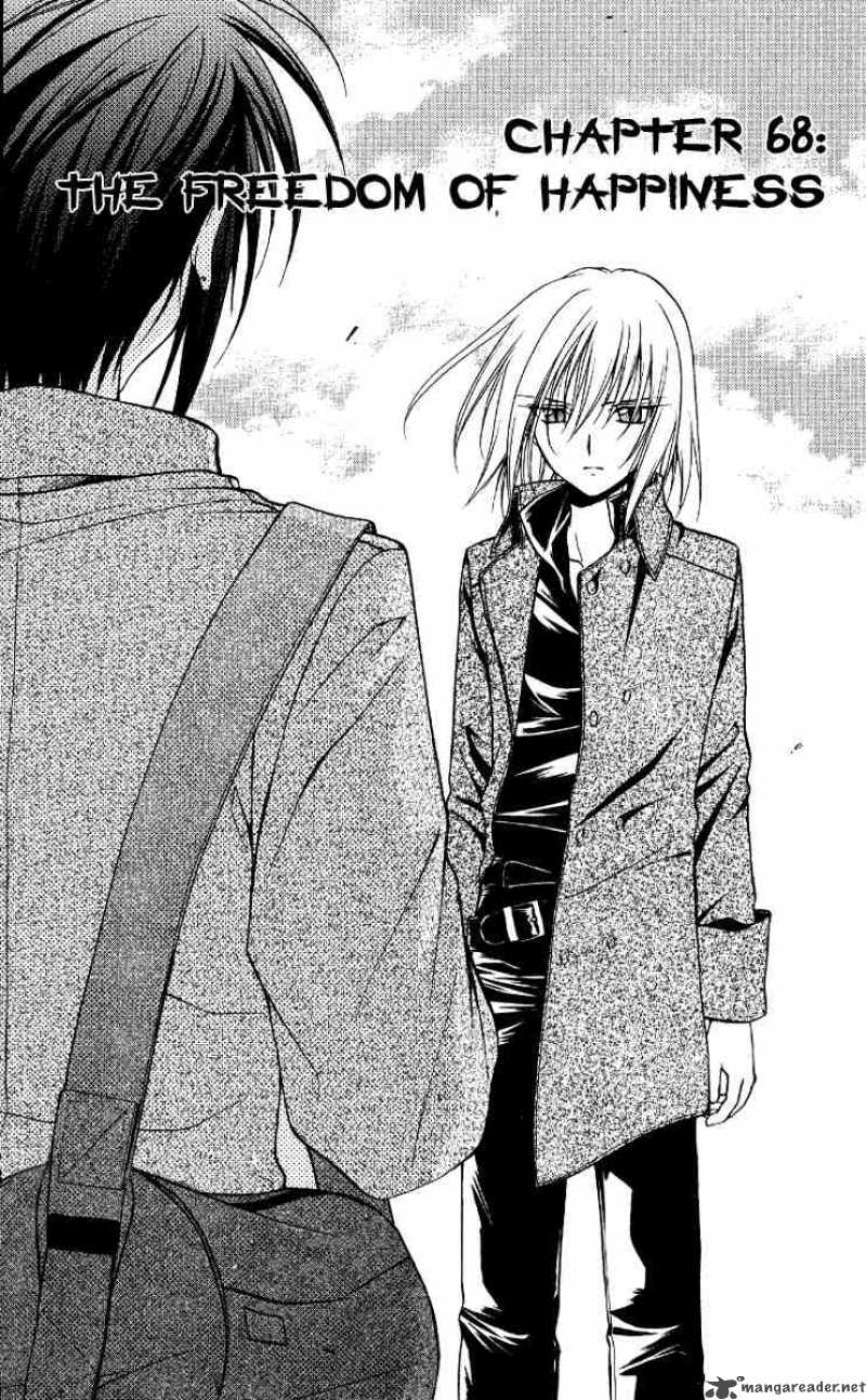 Spiral Suiri No Kizuna 68 2
