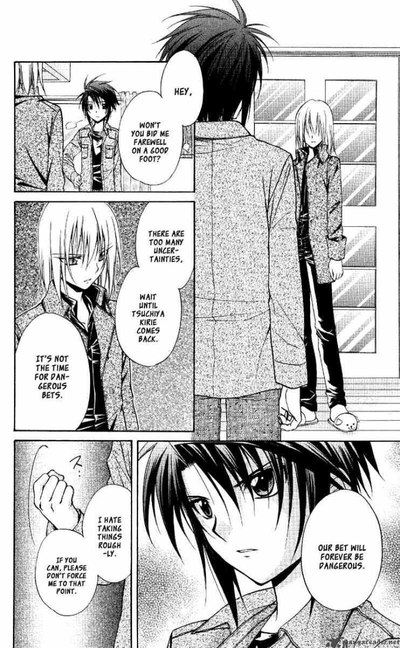 Spiral Suiri No Kizuna 68 22