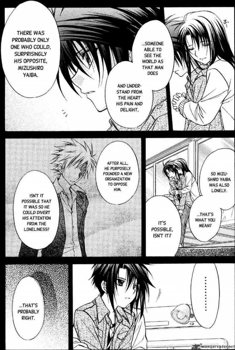 Spiral Suiri No Kizuna 68 7