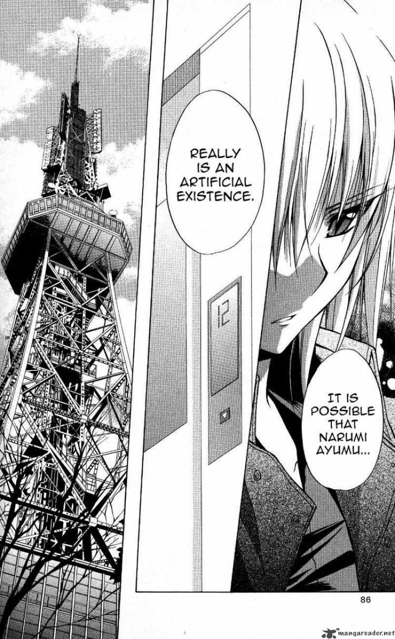 Spiral Suiri No Kizuna 69 12