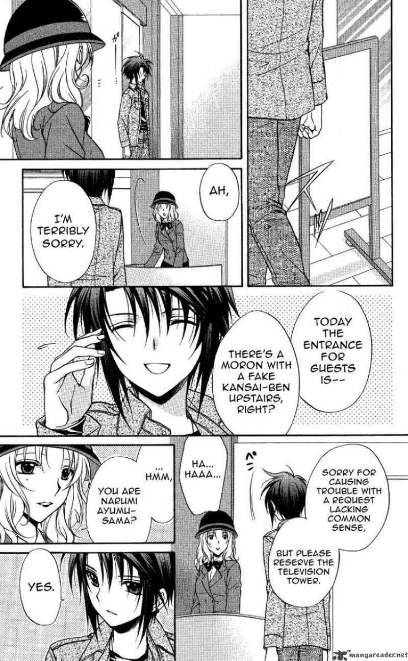 Spiral Suiri No Kizuna 69 13