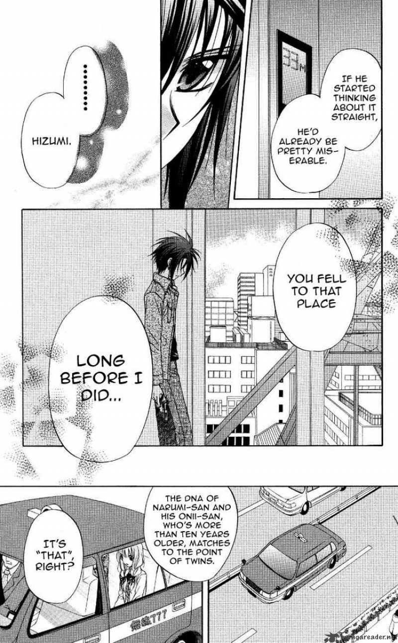 Spiral Suiri No Kizuna 69 15