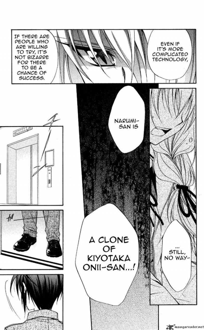 Spiral Suiri No Kizuna 69 17