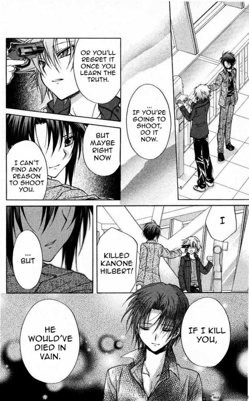 Spiral Suiri No Kizuna 69 20
