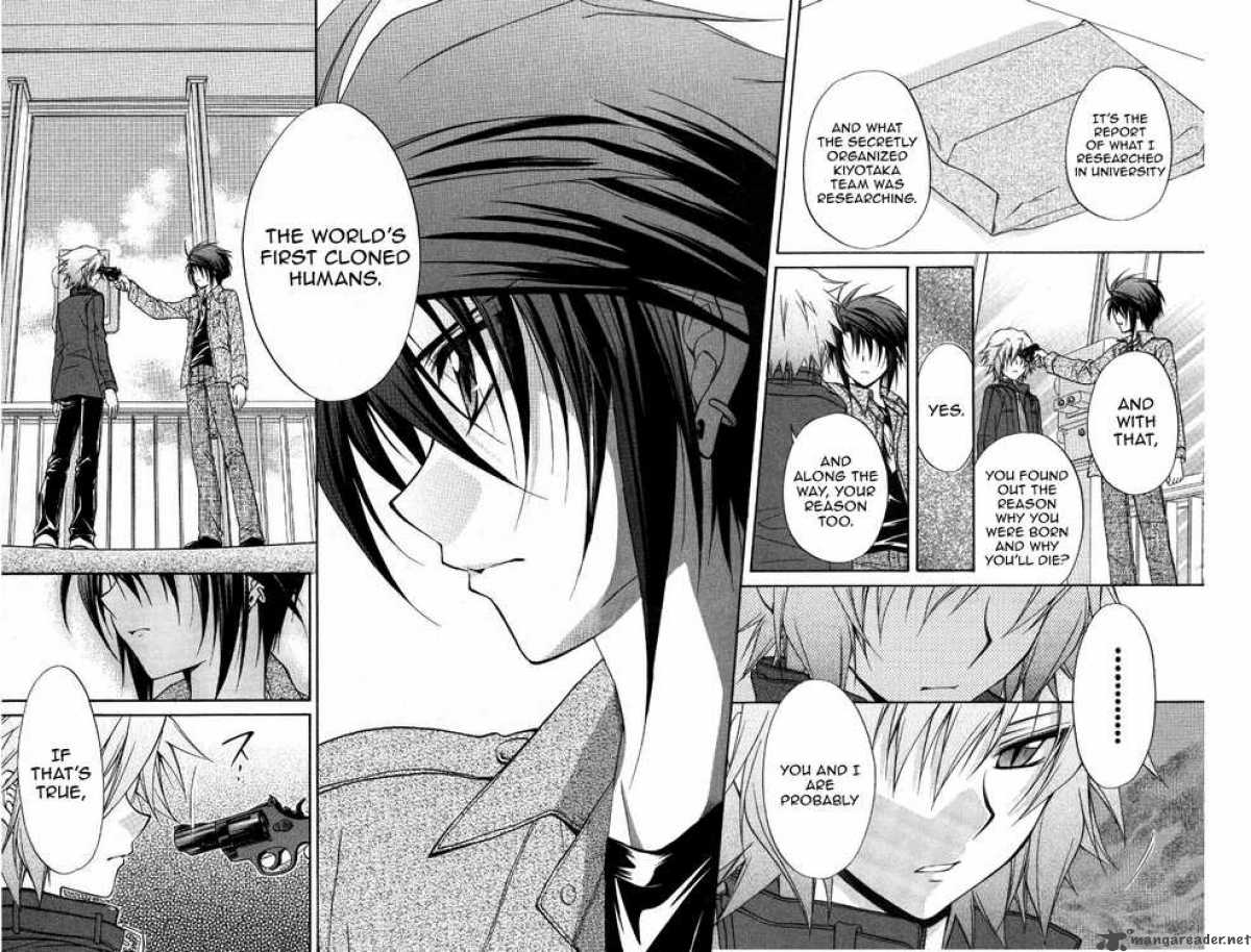 Spiral Suiri No Kizuna 69 22
