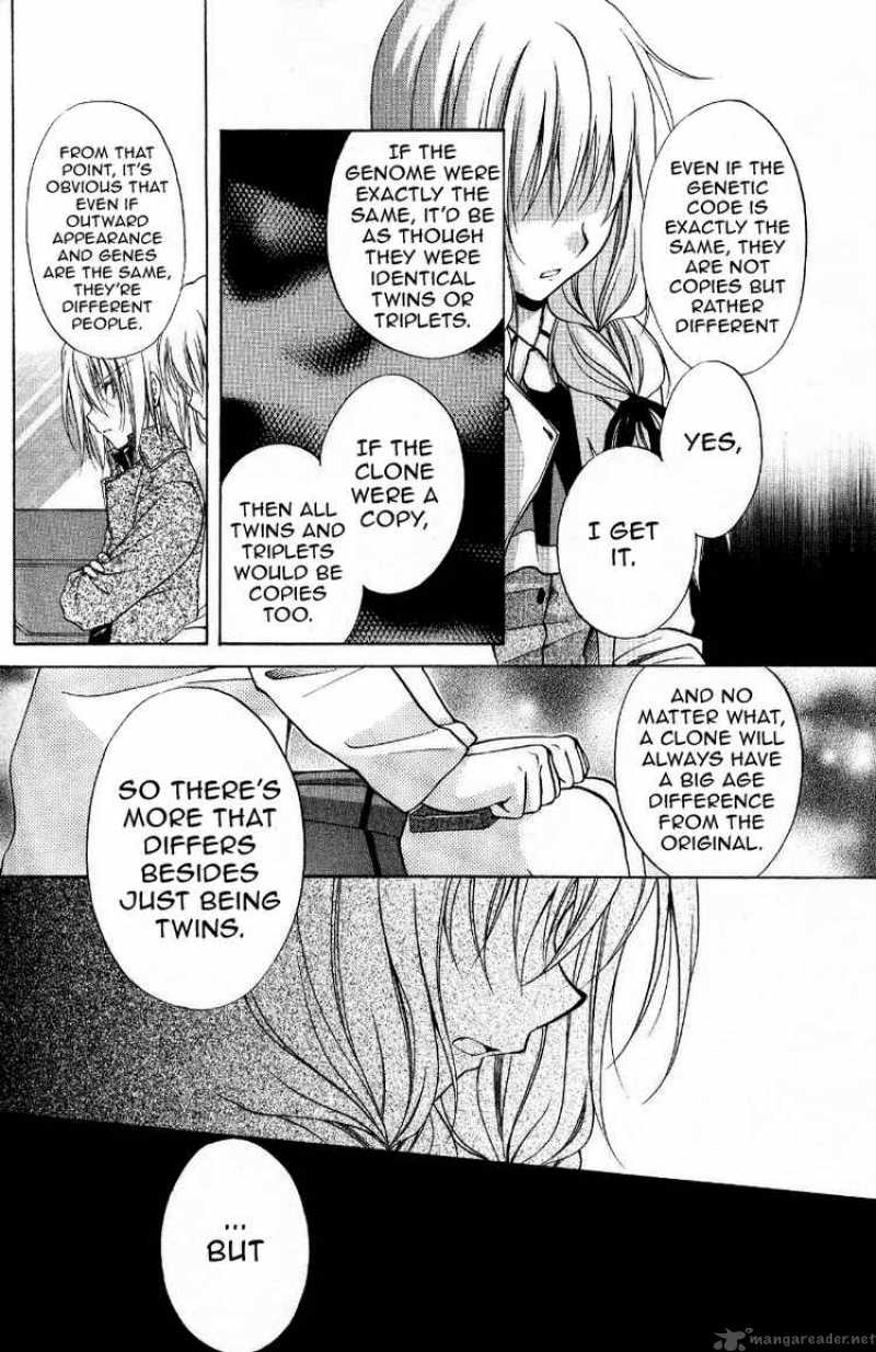 Spiral Suiri No Kizuna 69 25