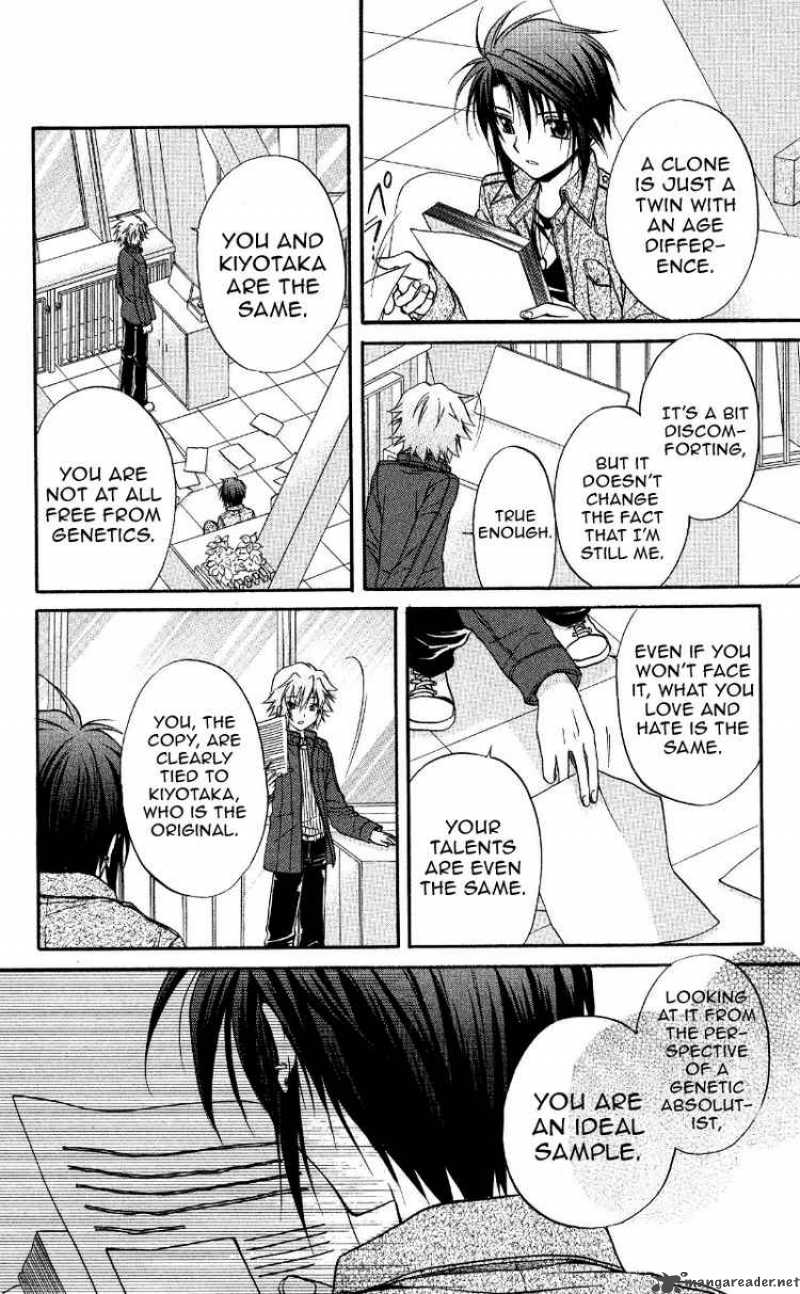 Spiral Suiri No Kizuna 69 27