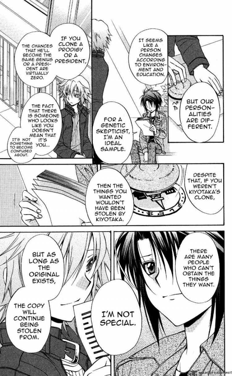 Spiral Suiri No Kizuna 69 28