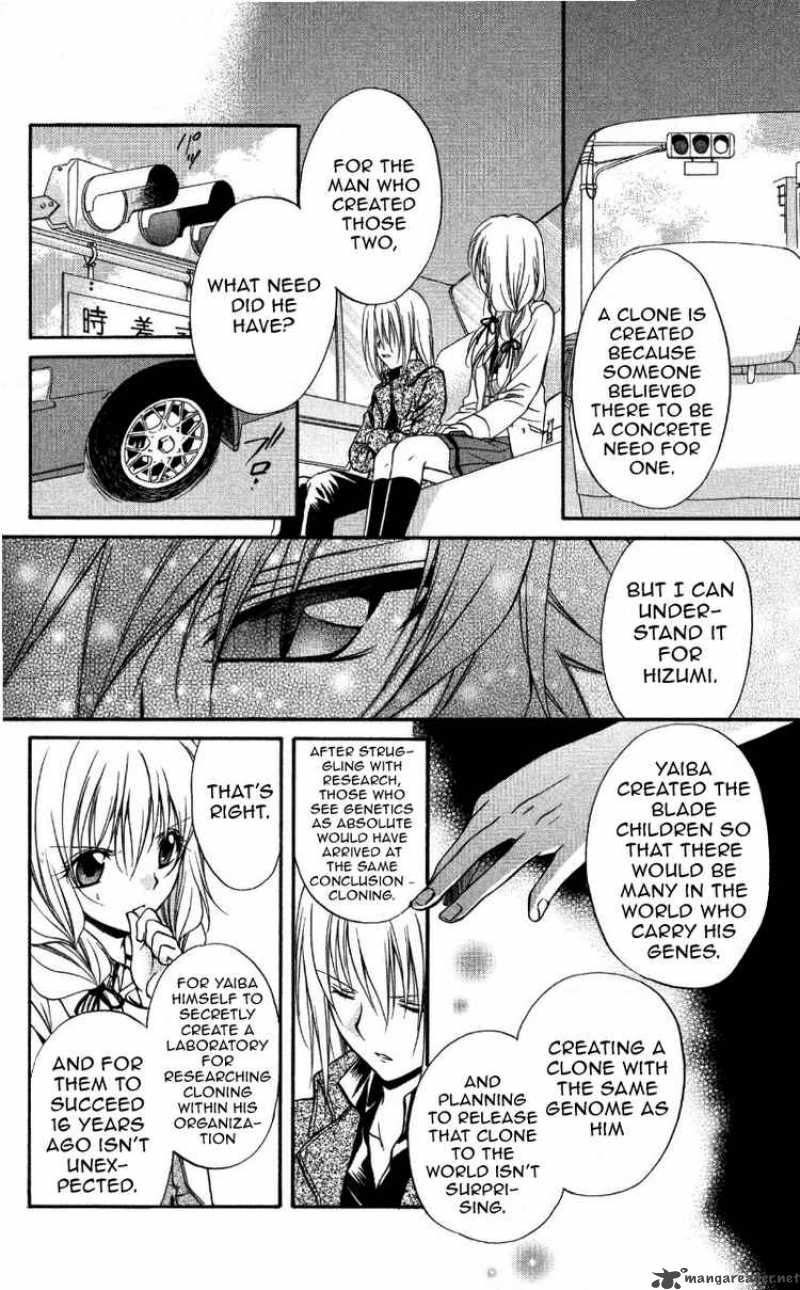 Spiral Suiri No Kizuna 69 31