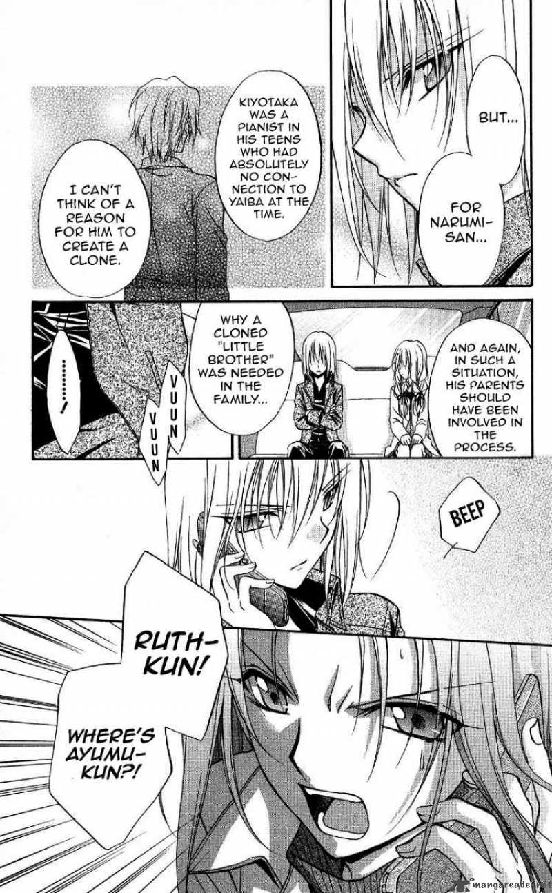 Spiral Suiri No Kizuna 69 32
