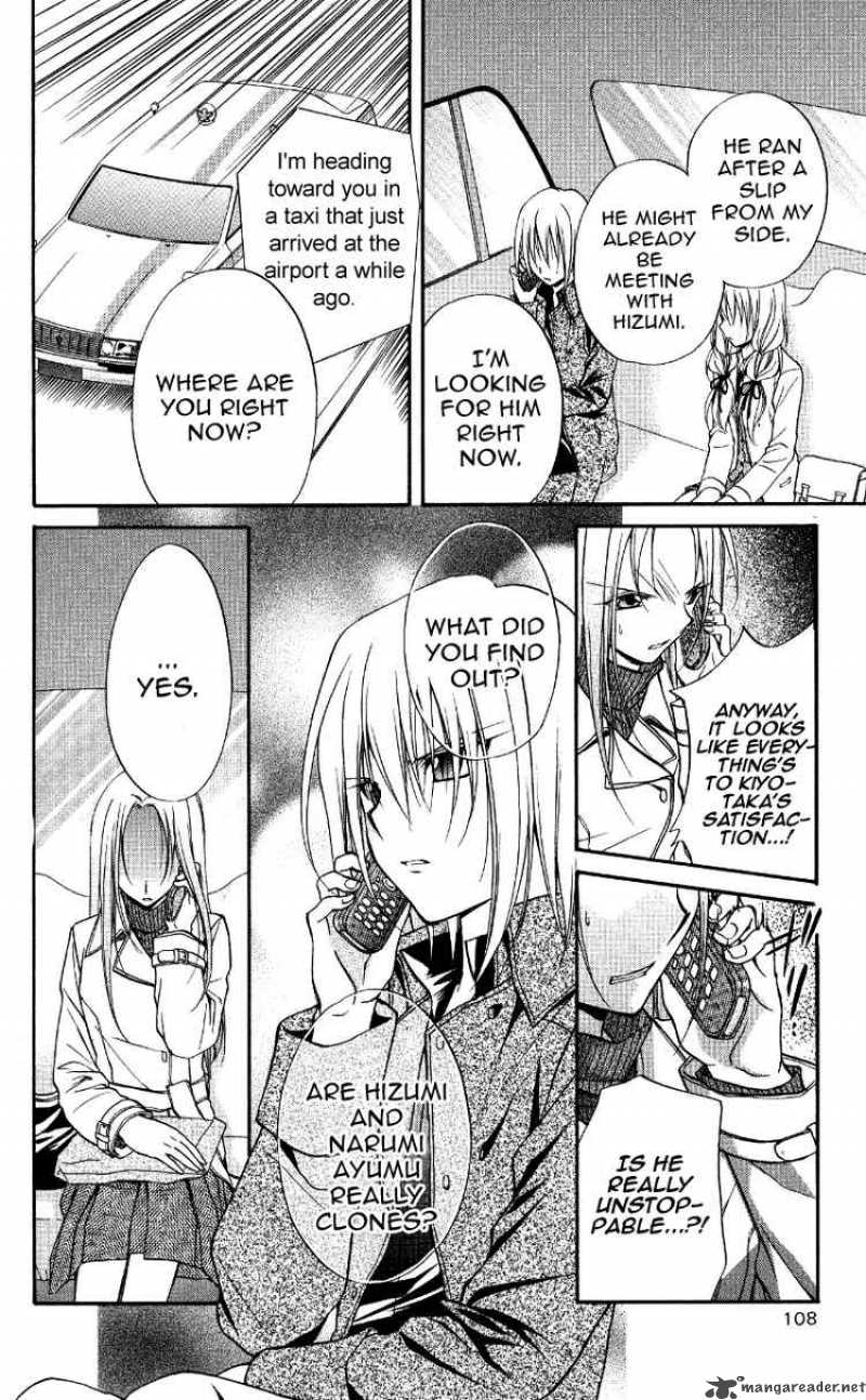 Spiral Suiri No Kizuna 69 33