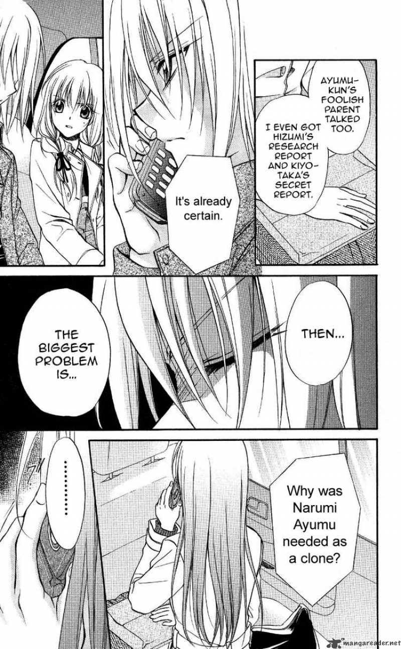 Spiral Suiri No Kizuna 69 34