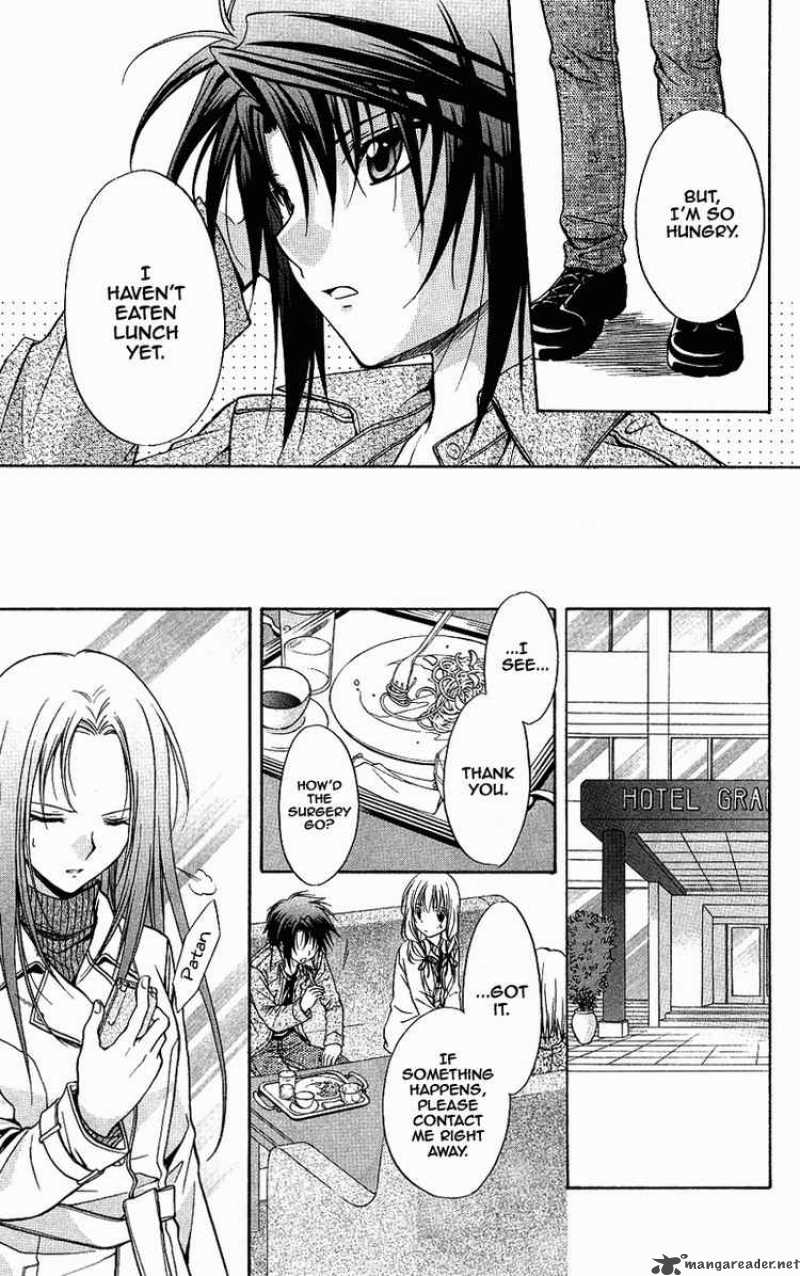 Spiral Suiri No Kizuna 73 13