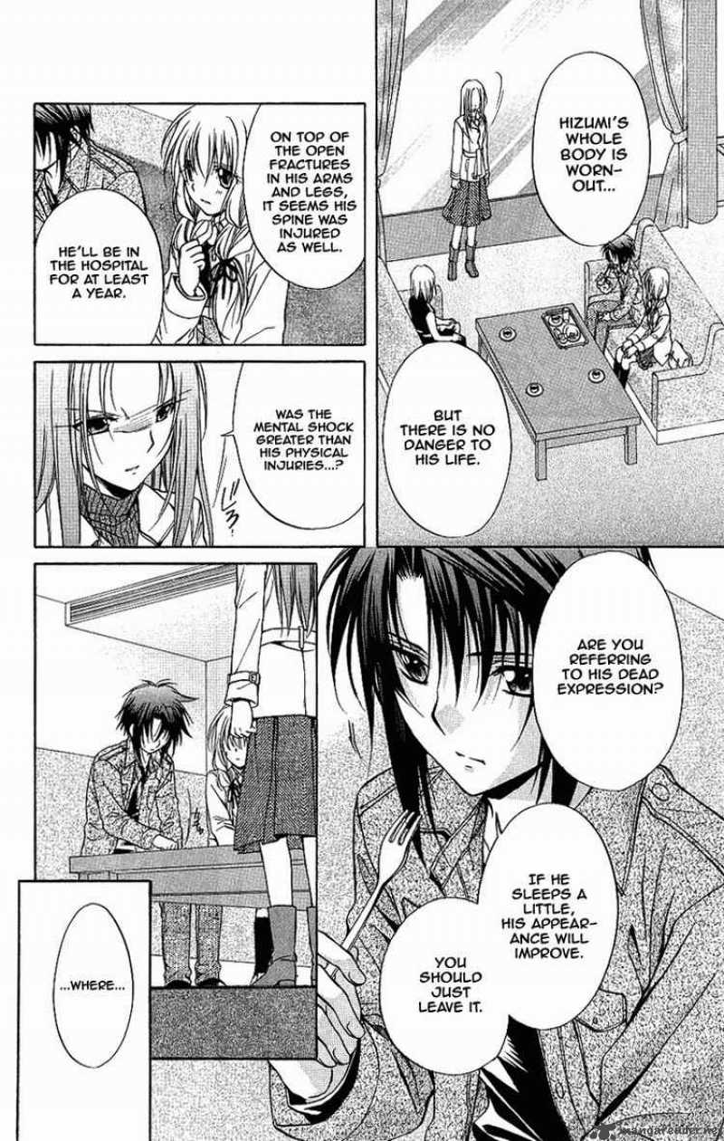 Spiral Suiri No Kizuna 73 14