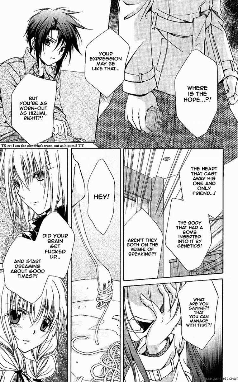 Spiral Suiri No Kizuna 73 15