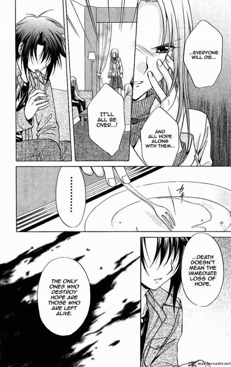 Spiral Suiri No Kizuna 73 16