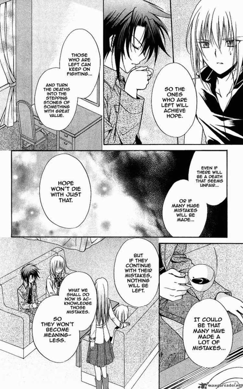 Spiral Suiri No Kizuna 73 18