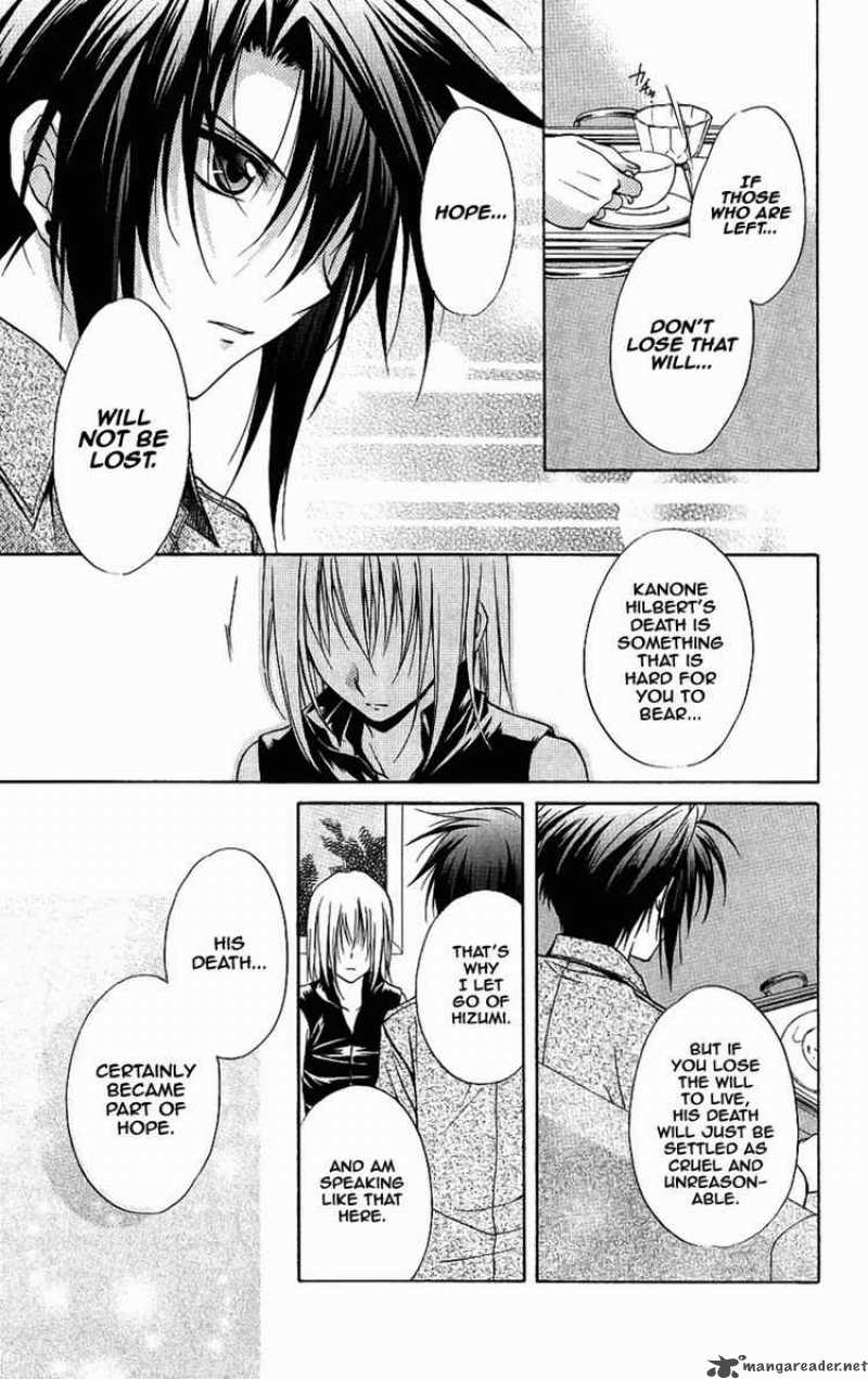 Spiral Suiri No Kizuna 73 19