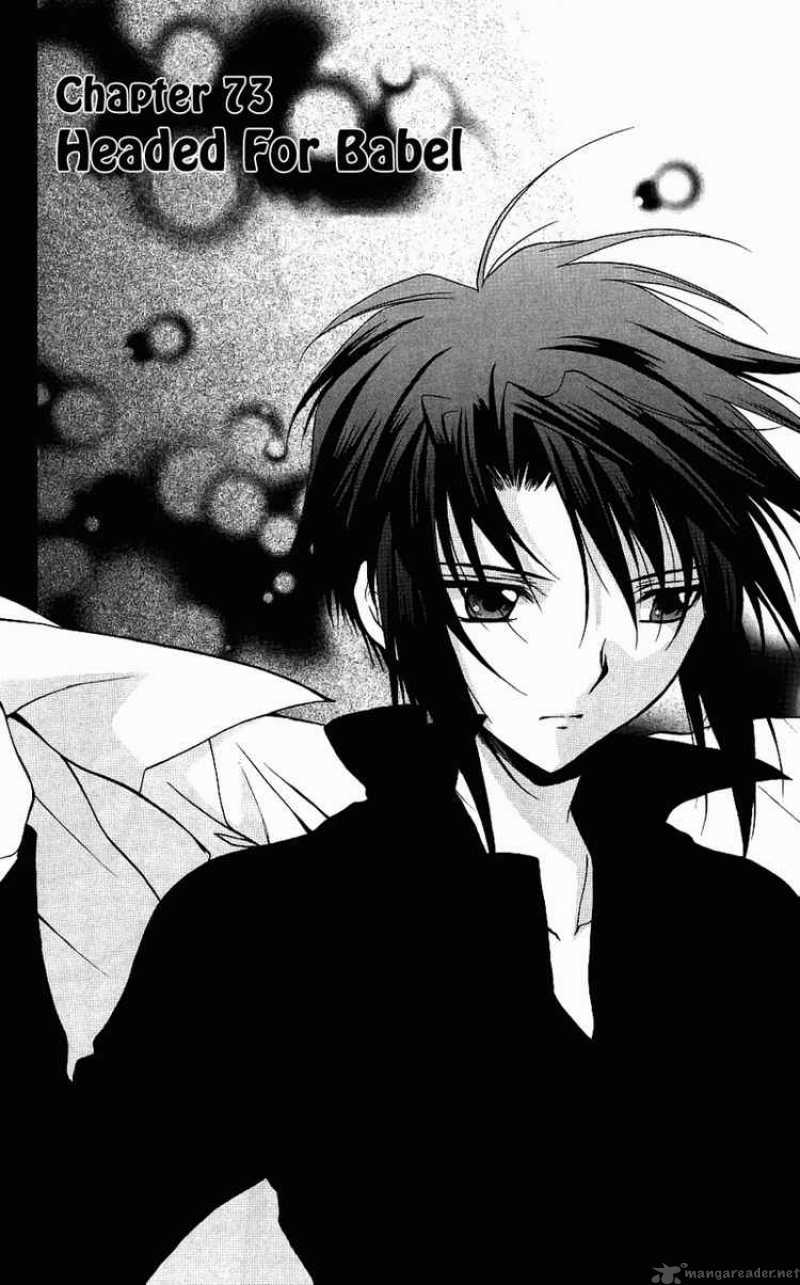 Spiral Suiri No Kizuna 73 2