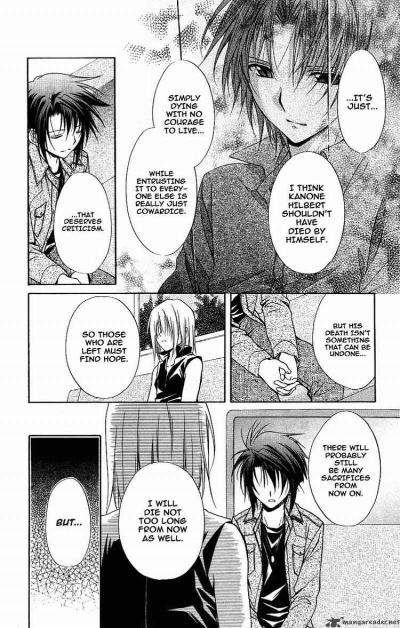 Spiral Suiri No Kizuna 73 20