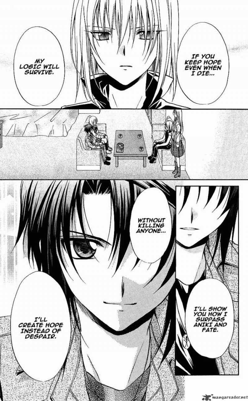 Spiral Suiri No Kizuna 73 21