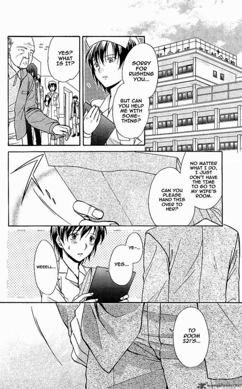 Spiral Suiri No Kizuna 73 22