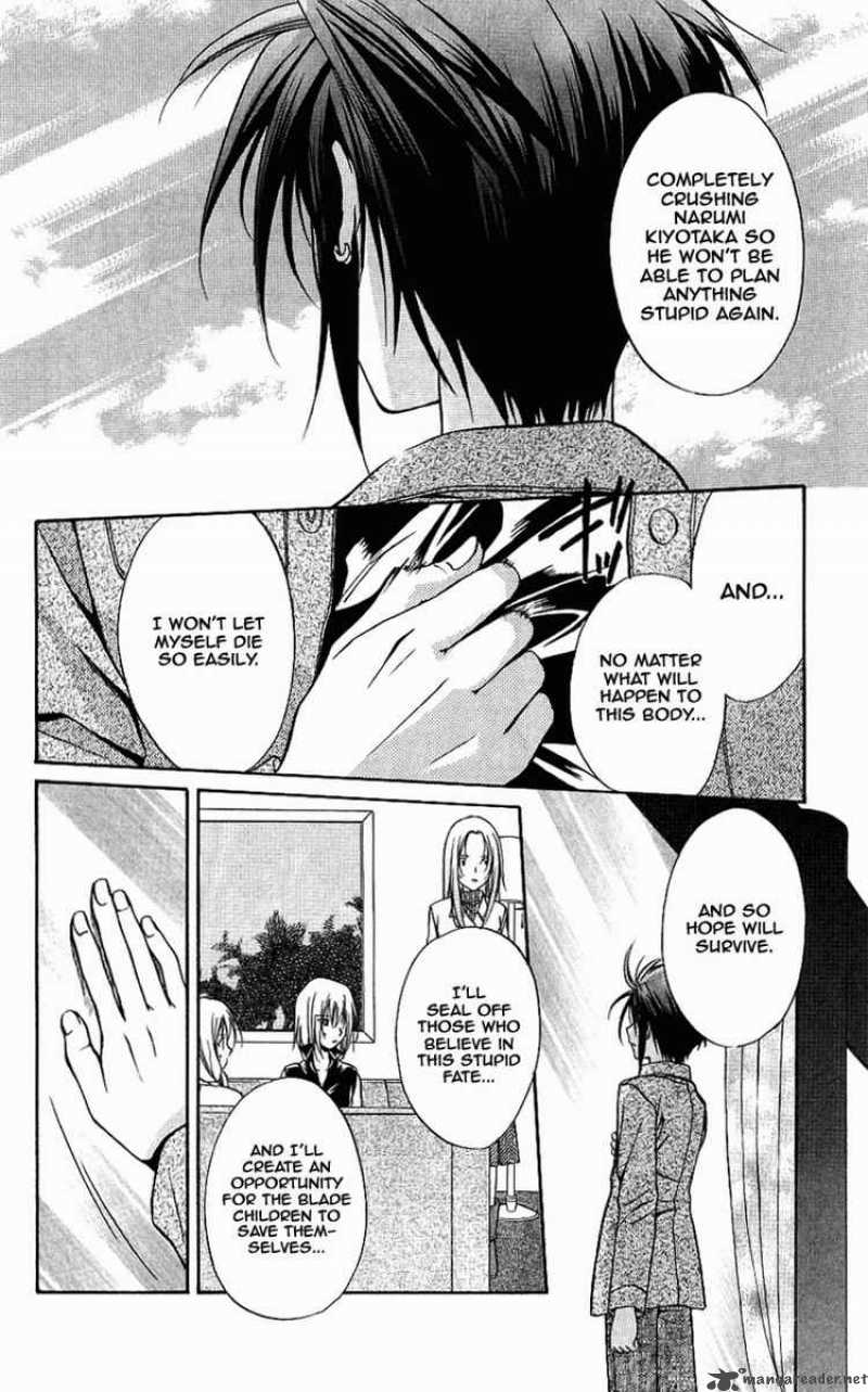 Spiral Suiri No Kizuna 73 28