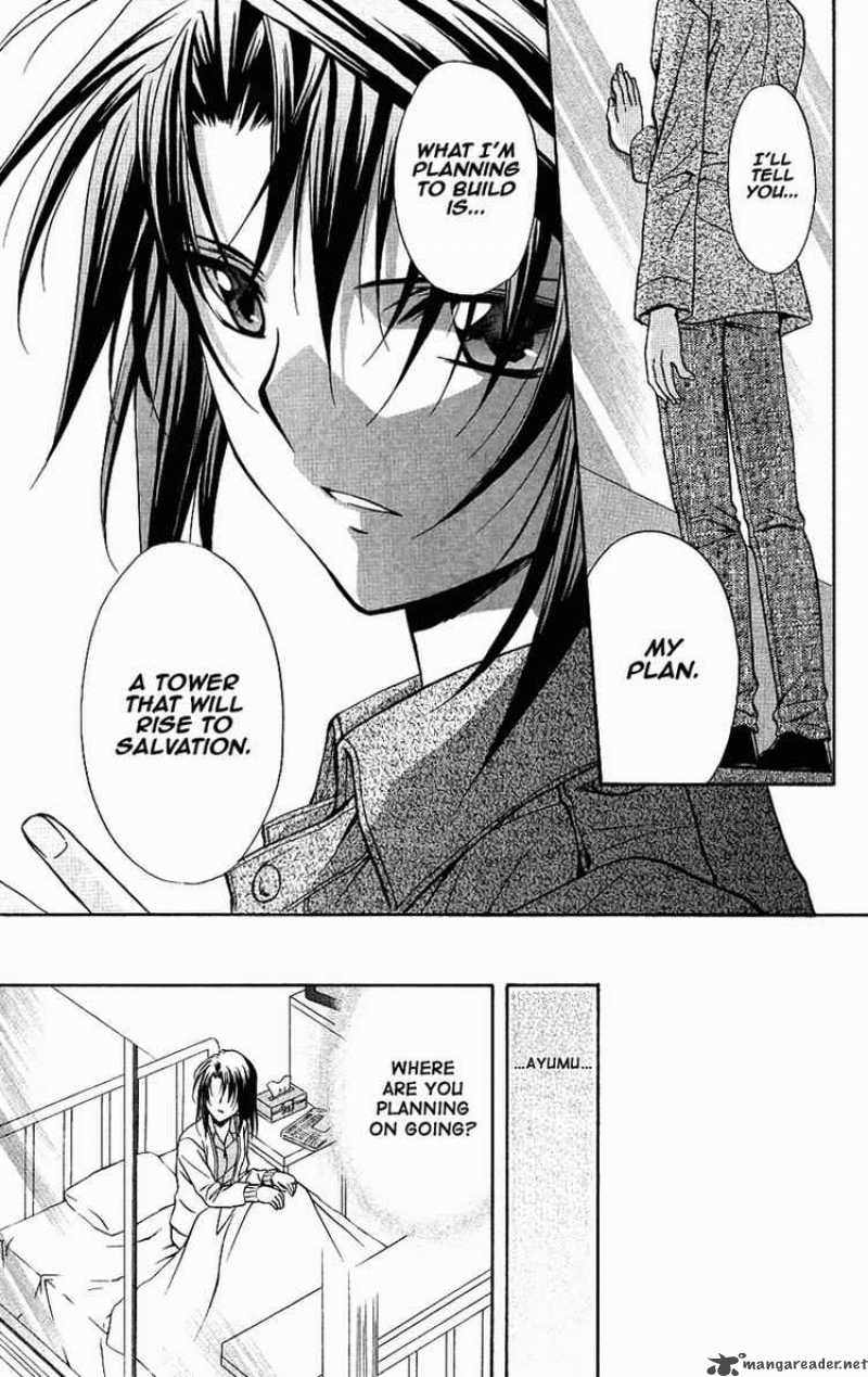 Spiral Suiri No Kizuna 73 29