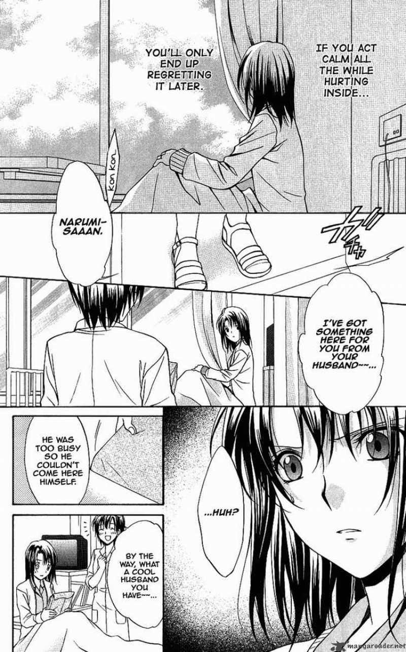 Spiral Suiri No Kizuna 73 30