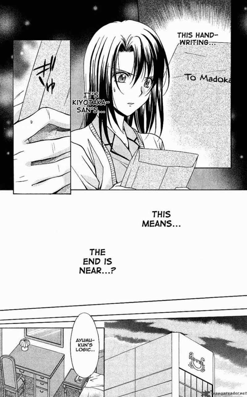 Spiral Suiri No Kizuna 73 31