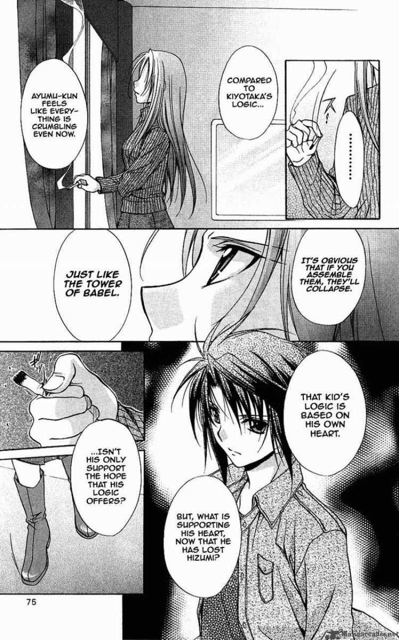 Spiral Suiri No Kizuna 73 33