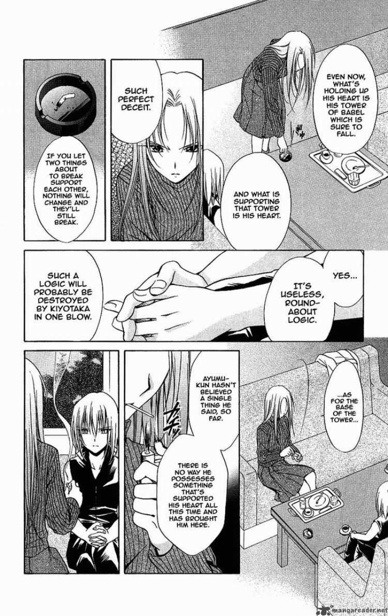 Spiral Suiri No Kizuna 73 34