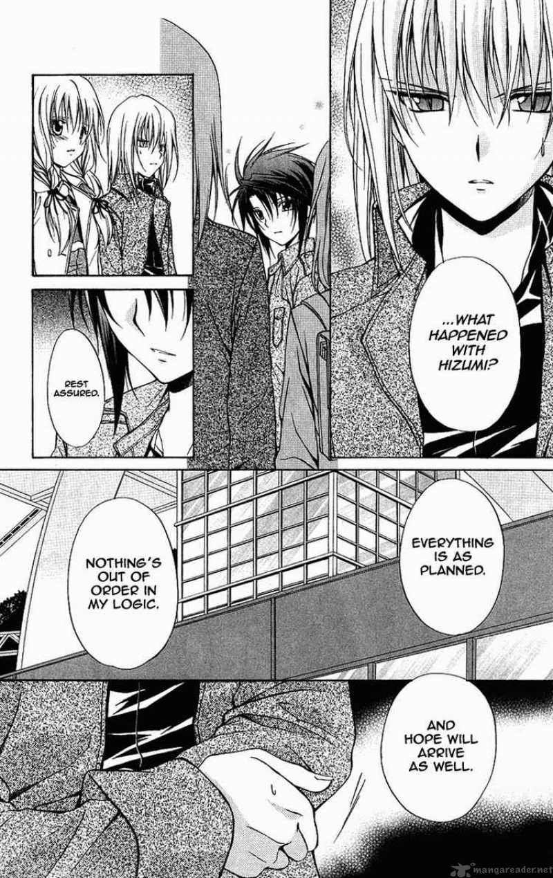 Spiral Suiri No Kizuna 73 4