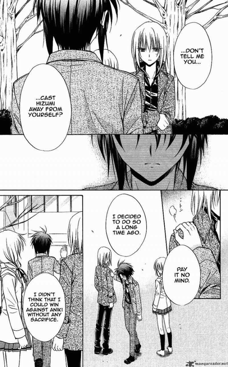 Spiral Suiri No Kizuna 73 5