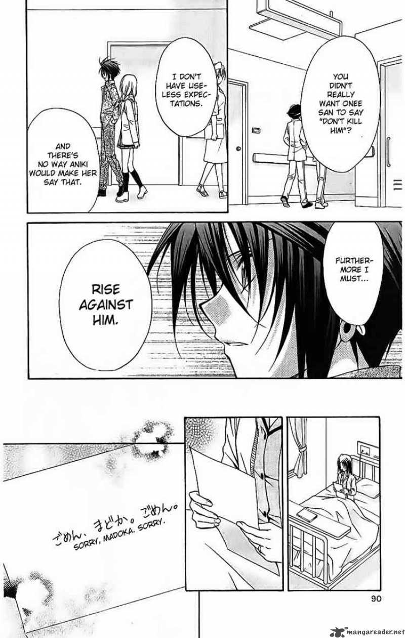Spiral Suiri No Kizuna 74 11