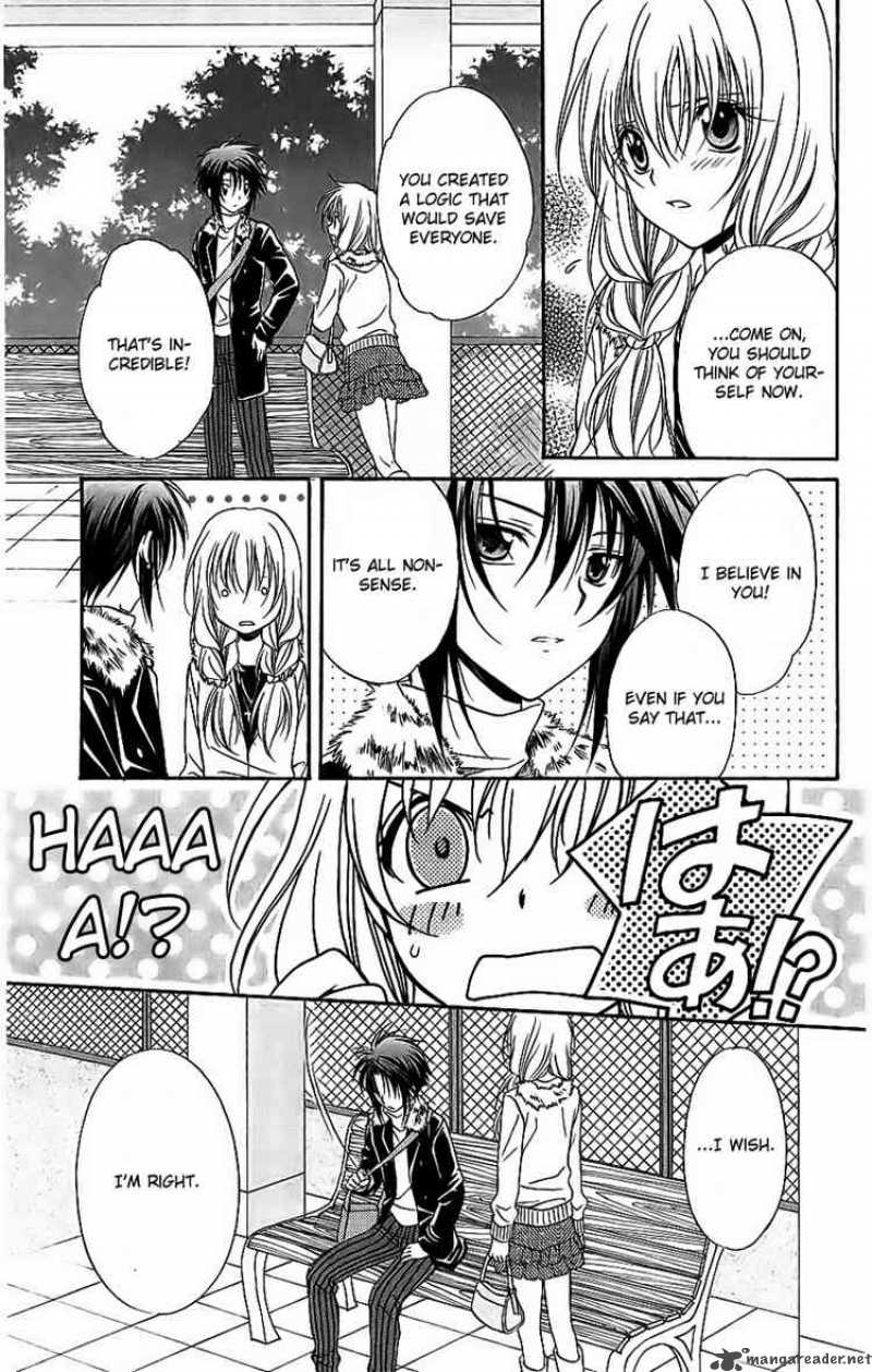 Spiral Suiri No Kizuna 74 16