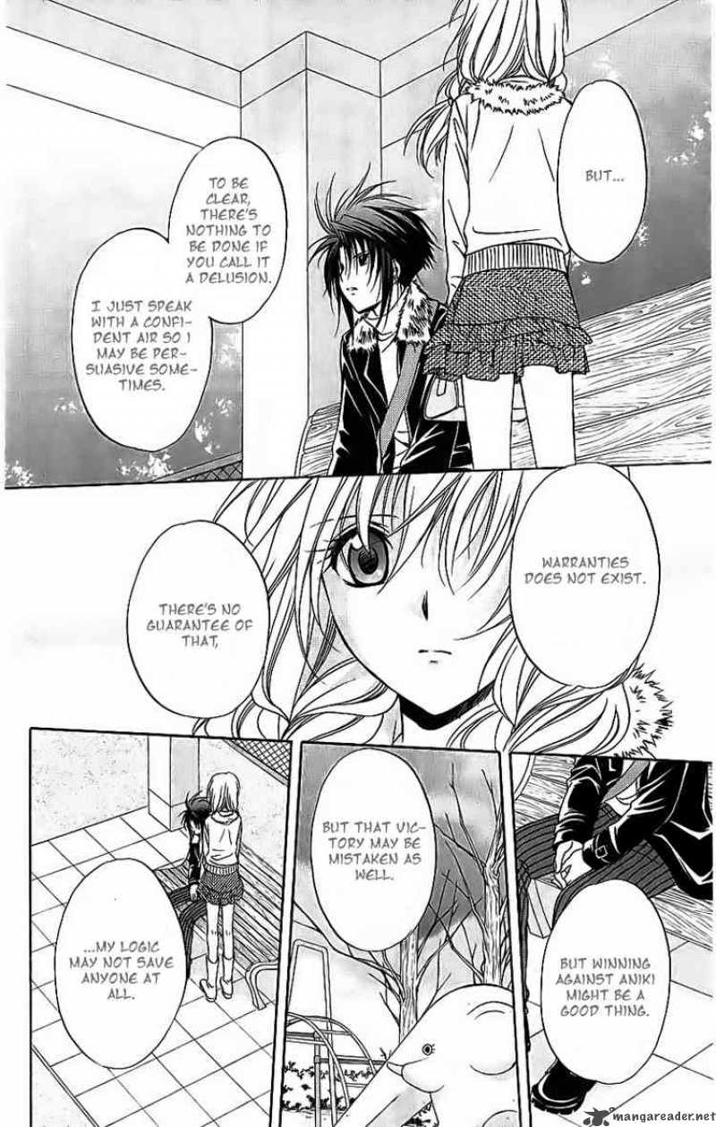 Spiral Suiri No Kizuna 74 17