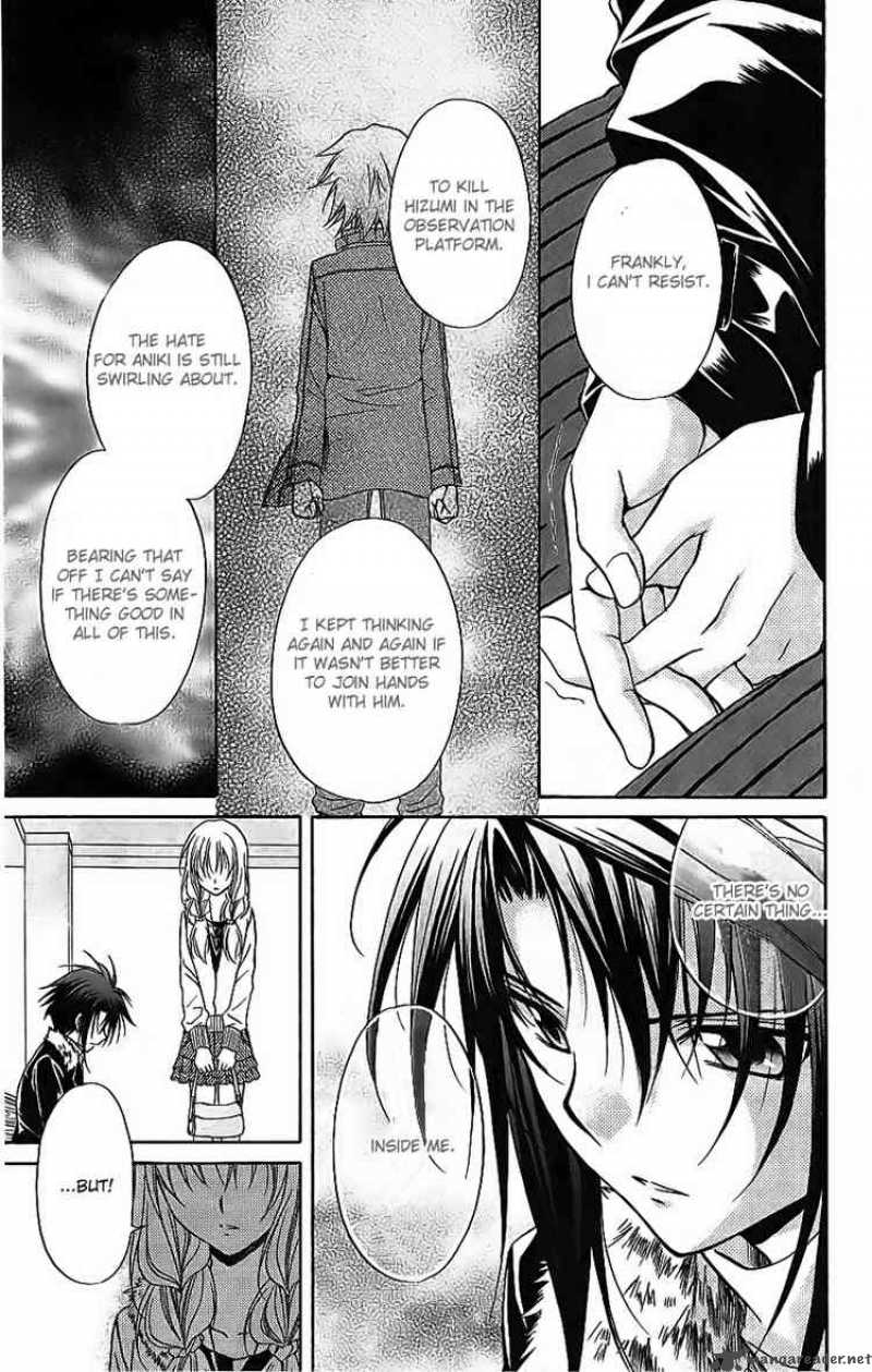 Spiral Suiri No Kizuna 74 18