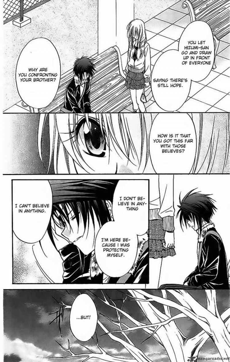 Spiral Suiri No Kizuna 74 19