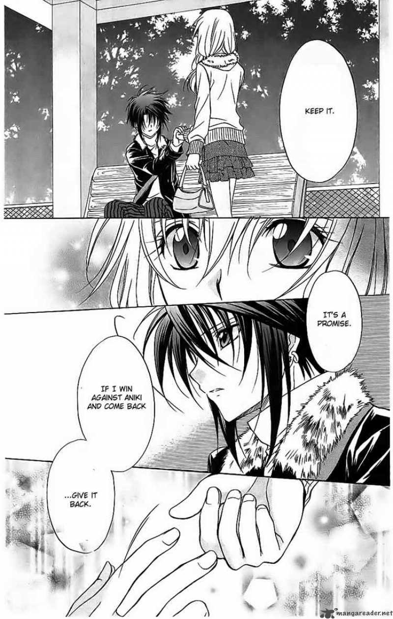 Spiral Suiri No Kizuna 74 23